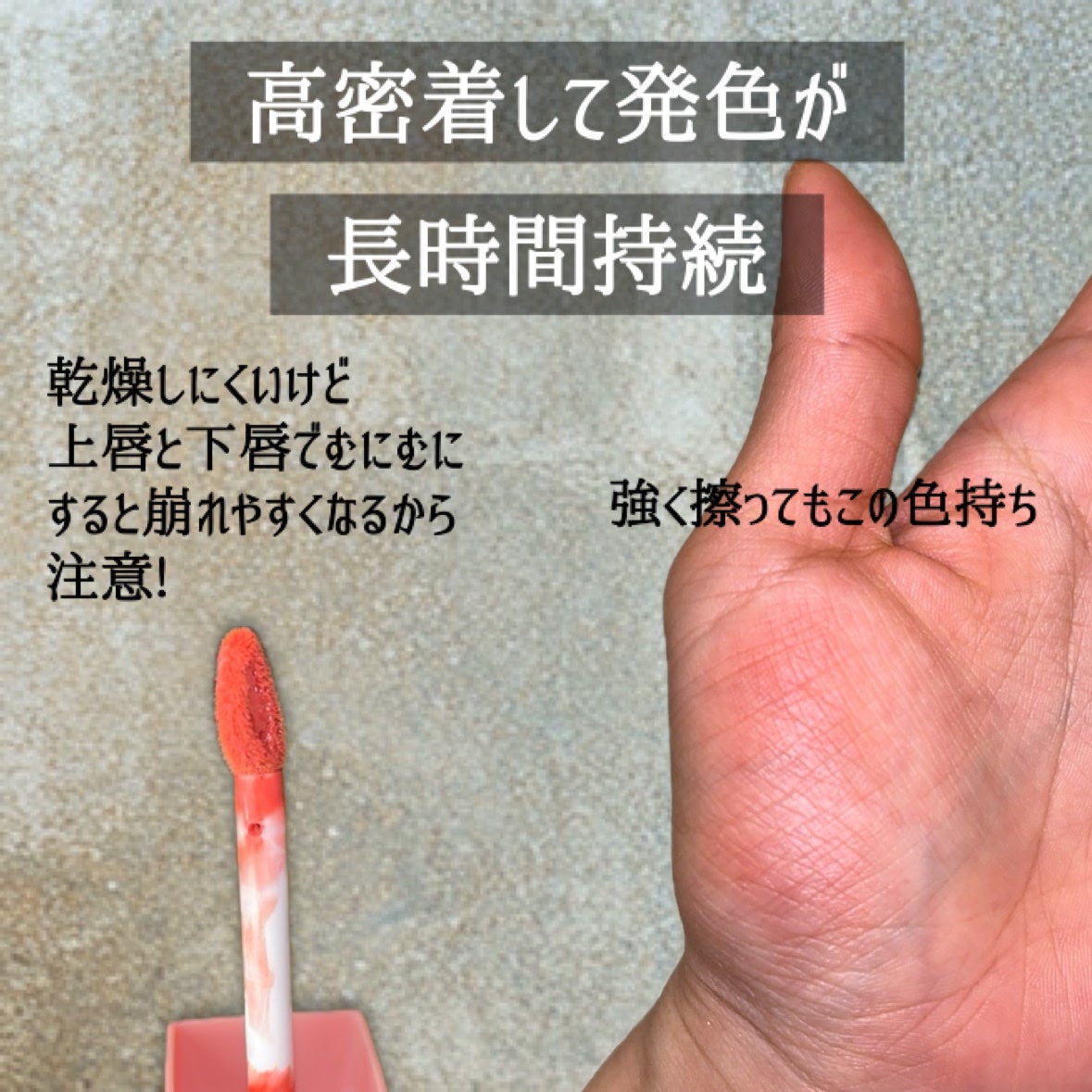 マットリップ/LEPOREM/口紅を使ったクチコミ(6枚目)