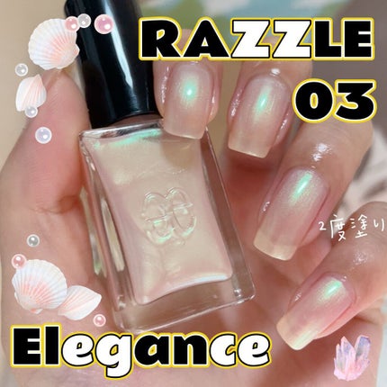 エレガンス ラズル エナメルラッカー/エレガンス ラズル /マニキュアを使ったクチコミ(1枚目)