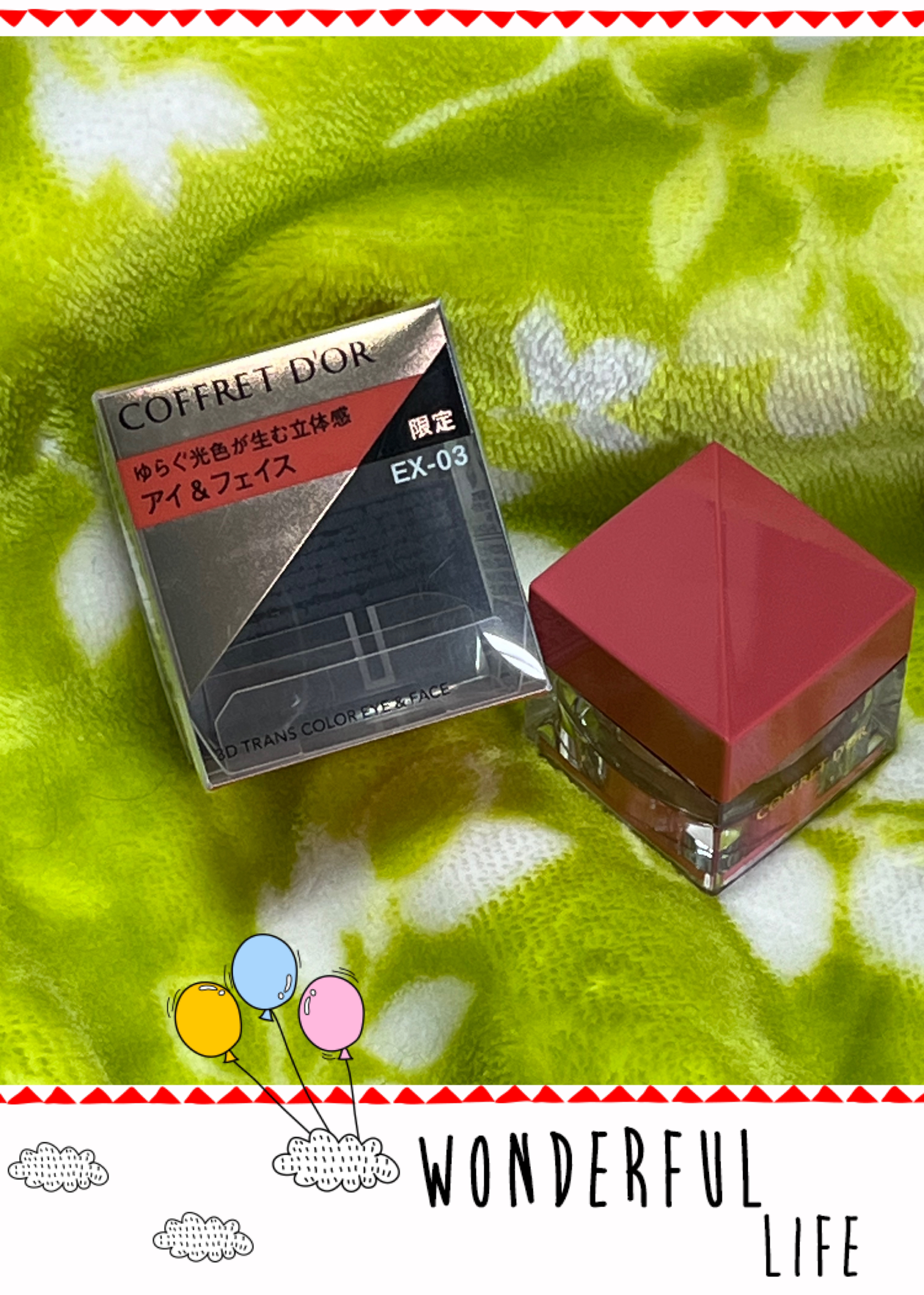 3Dトランスカラー アイ＆フェイス EX-03 アンバー/コフレドール/ジェル・クリームアイシャドウを使ったクチコミ（3枚目）