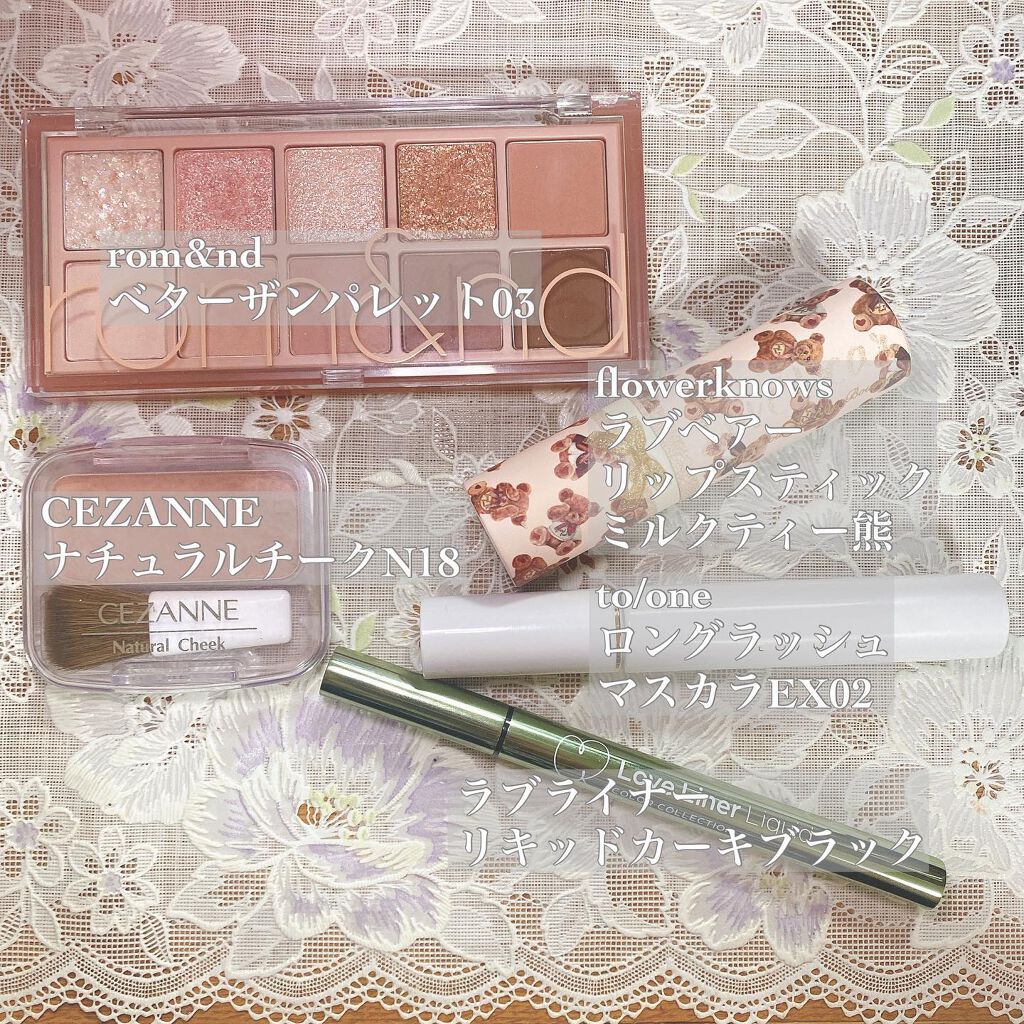 ラブベアリップスティック/FlowerKnows/口紅を使ったクチコミ（2枚目）