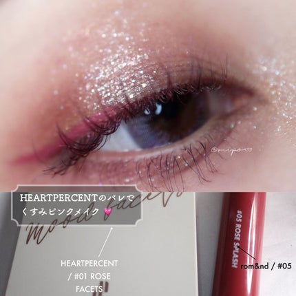 ドットオンムードアイパレット/Heart Percent/アイシャドウパレットを使ったクチコミ(1枚目)