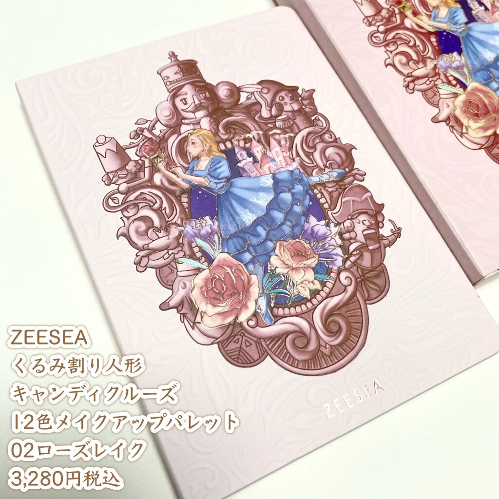 ZEESEAくるみ割り人形　キャンディクルーズ12色メイクアップパレット/ZEESEA/アイシャドウパレットを使ったクチコミ（2枚目）