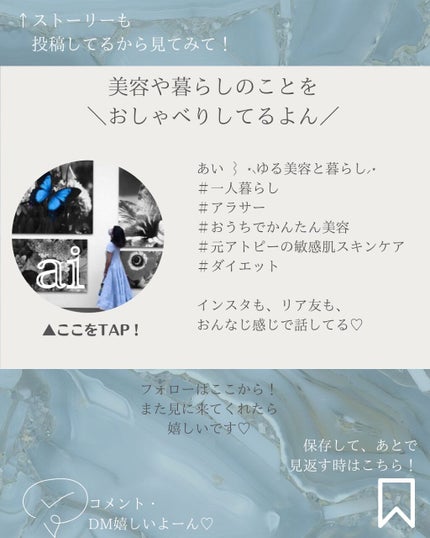 ã¢ãªã£ãŒ ã¯ãããã¥ãŒã㣠ãžã§ã«UV EX/ã¢ãªã£ãŒ/æ¥çŒãæ¢ããžã§ã«ã䜿ã£ãã¯ãã³ãïŒ5æç®ïŒ