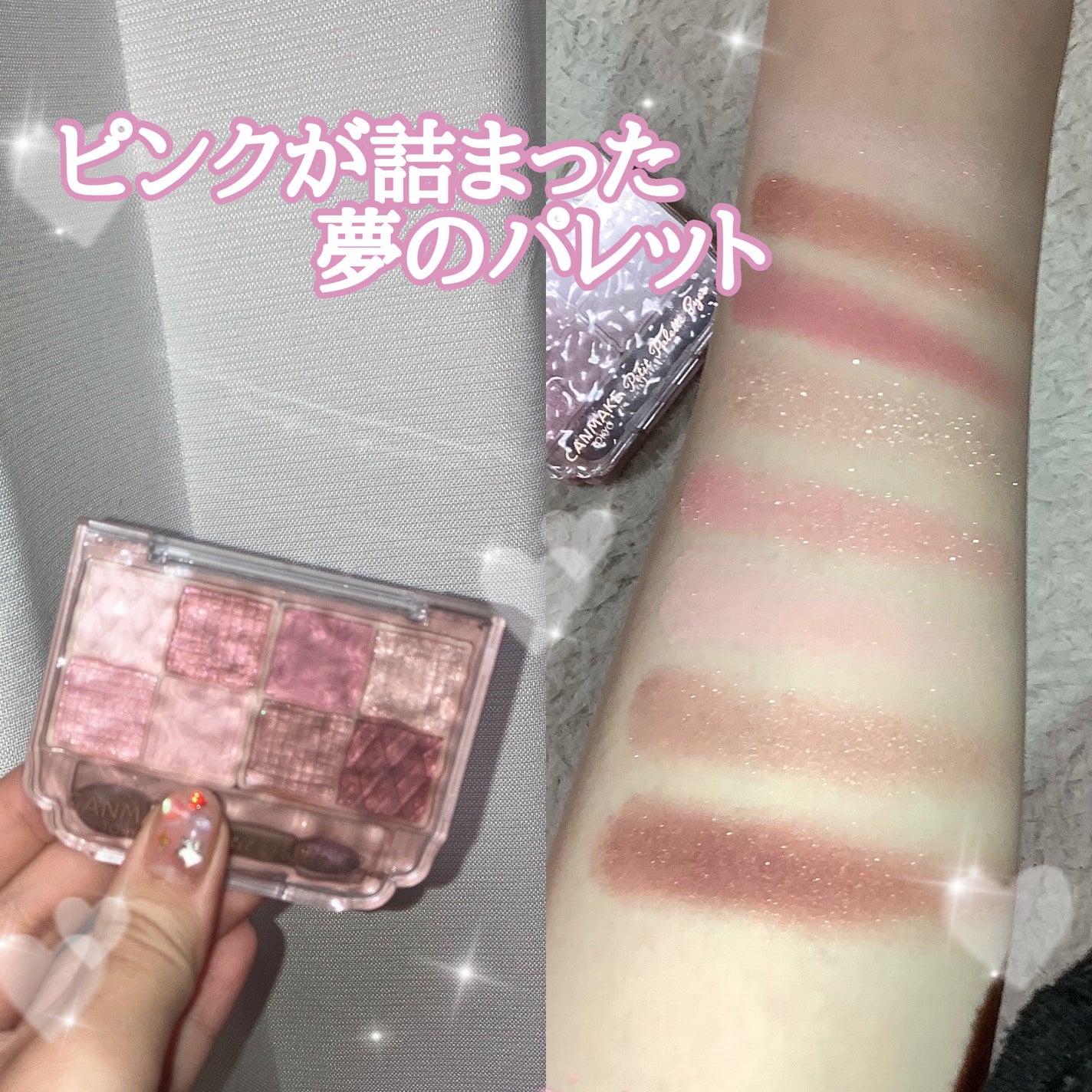 プティパレットアイズ/キャンメイク/パウダーアイシャドウを使ったクチコミ(1枚目)