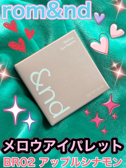 アンドバイロムアンド メロウアイパレット/&nd by rom&nd/アイシャドウパレットを使ったクチコミ(1枚目)