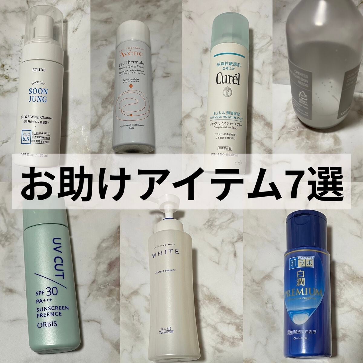 サンスクリーン(R)フリーエンス/オルビス/日焼け止めミルクを使ったクチコミ(1枚目)