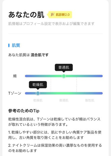 化粧水 しっとりタイプ/ちふれ/化粧水を使ったクチコミ（3枚目）