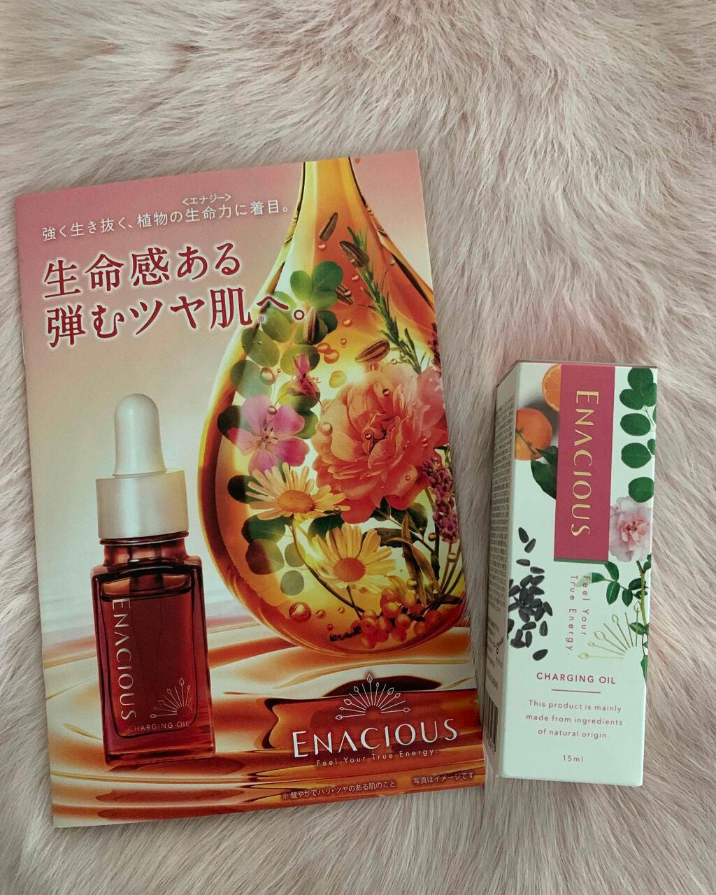 S on LIPS 「エナシャスチャージングオイル大人の乱れ肌に。オイルチャーシ..」(1枚目)