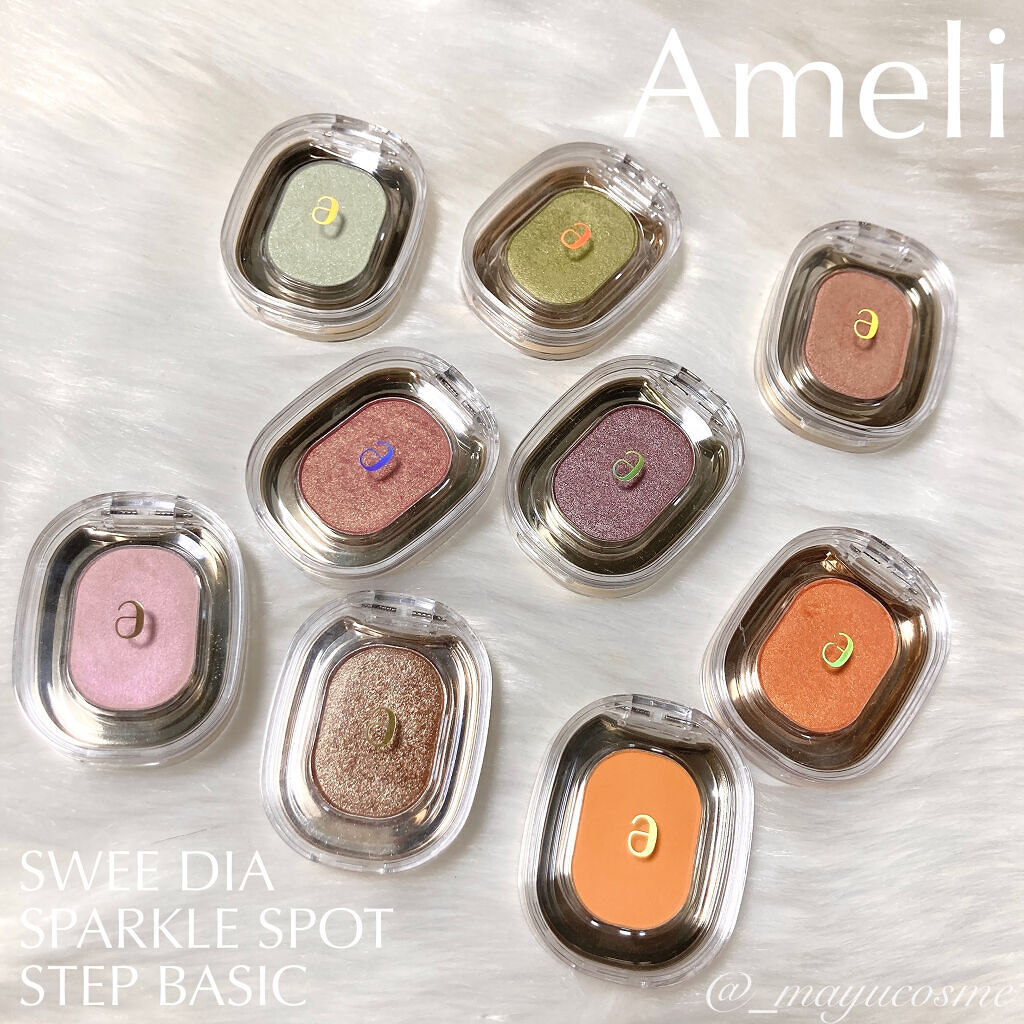 STEP BASIC EYESHADOW/Ameli/単色アイシャドウを使ったクチコミ（1枚目）