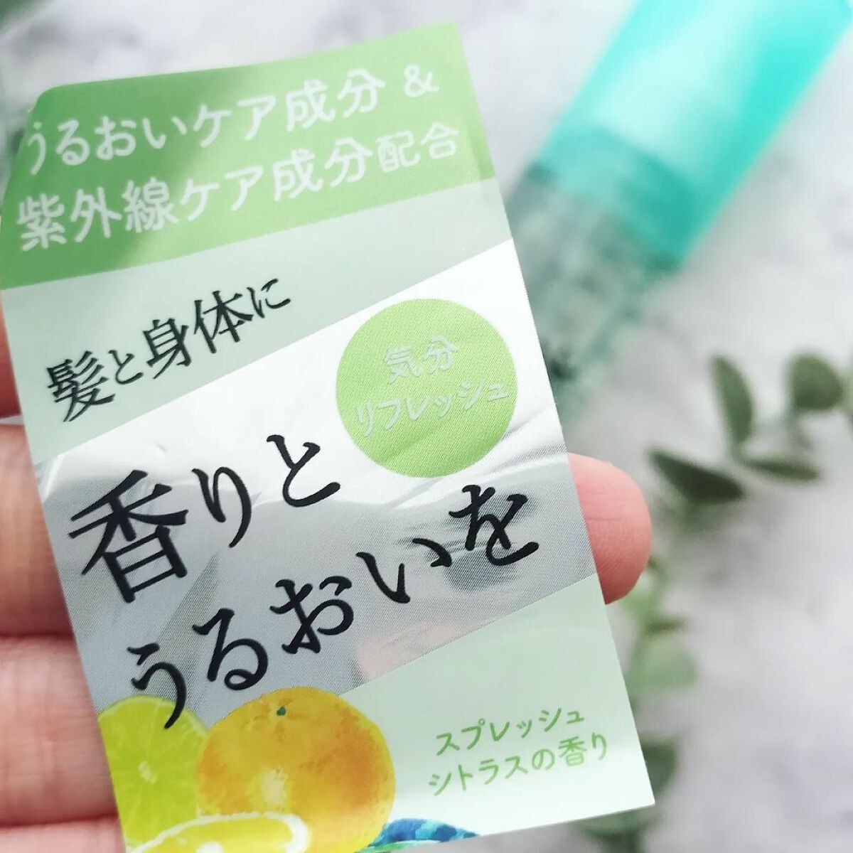 ヘア＆ボディミスト/スリーク by サラサロン/ヘアミストを使ったクチコミ（2枚目）