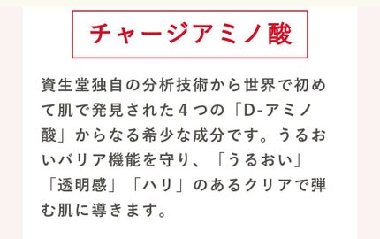 スペシャルジェルクリームA (ホワイト)(医薬部外品)/アクアレーベル/オールインワン化粧品を使ったクチコミ(6枚目)
