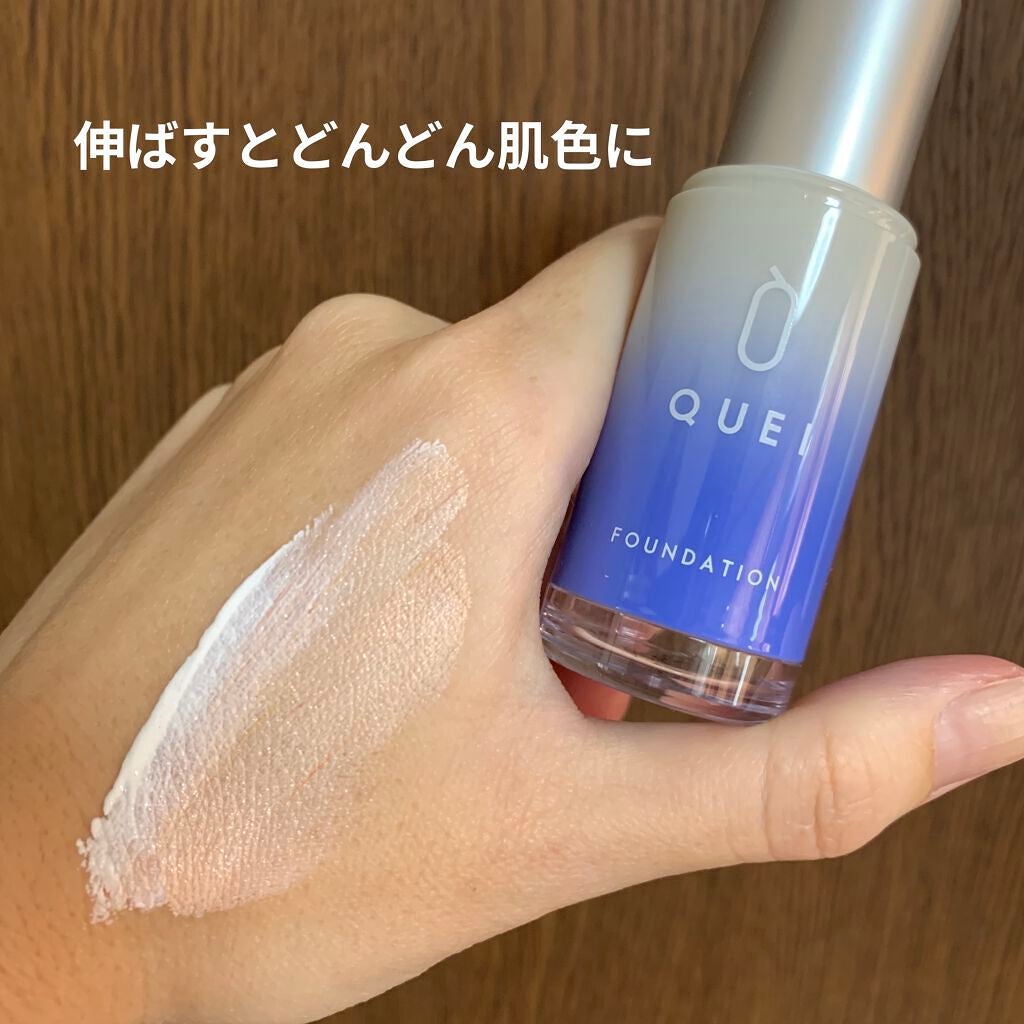 カラーチェンジファンデーション/QUEI/クリーム・エマルジョンファンデーションを使ったクチコミ(4枚目)