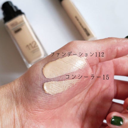 フィットミー コンシーラー/MAYBELLINE NEW YORK/リキッドコンシーラーを使ったクチコミ(4枚目)