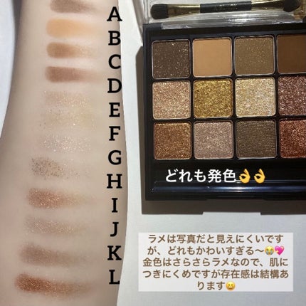 グラムチェンジマルチパレット/A.BLACK/マルチパレットを使ったクチコミ(4枚目)