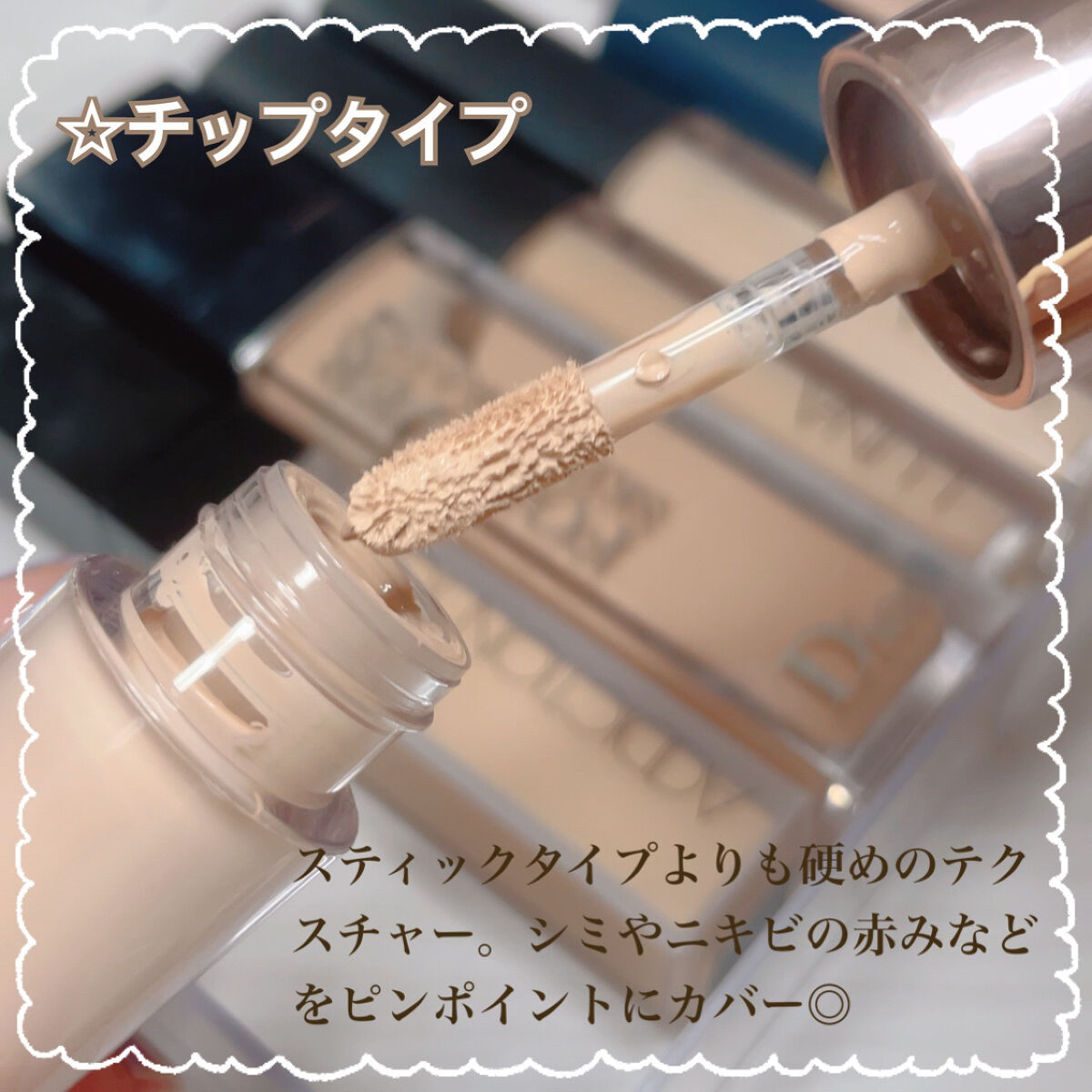 マスクフィットオールカバーデュアルコンシーラー/TIRTIR(ティルティル)/コンシーラーを使ったクチコミ（3枚目）