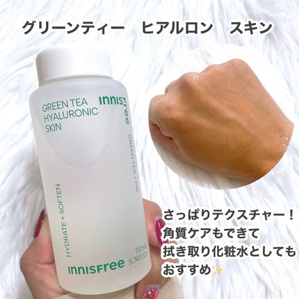 グリーンティー ヒアルロン スキン/innisfree/化粧水を使ったクチコミ(5枚目)