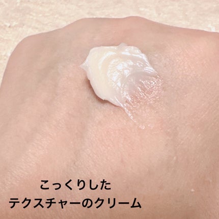 バイオヒールボ プロバイオダーム 3Dリフティングクリーム/BIOHEAL BOH/フェイスクリームを使ったクチコミ(4枚目)