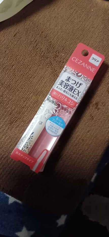 を使ったクチコミ(1枚目)