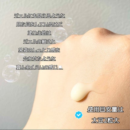 プロテクトバリアリッチc/Macchia Label/オールインワン化粧品を使ったクチコミ(3枚目)