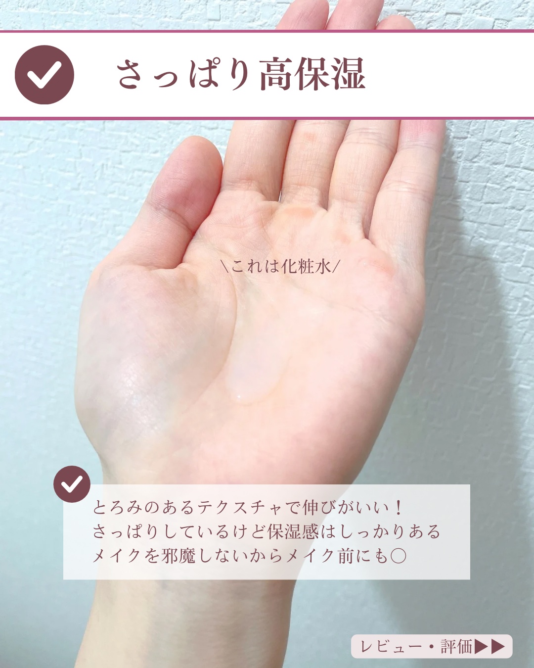 白潤 薬用美白化粧水/肌ラボ/化粧水を使ったクチコミ（2枚目）