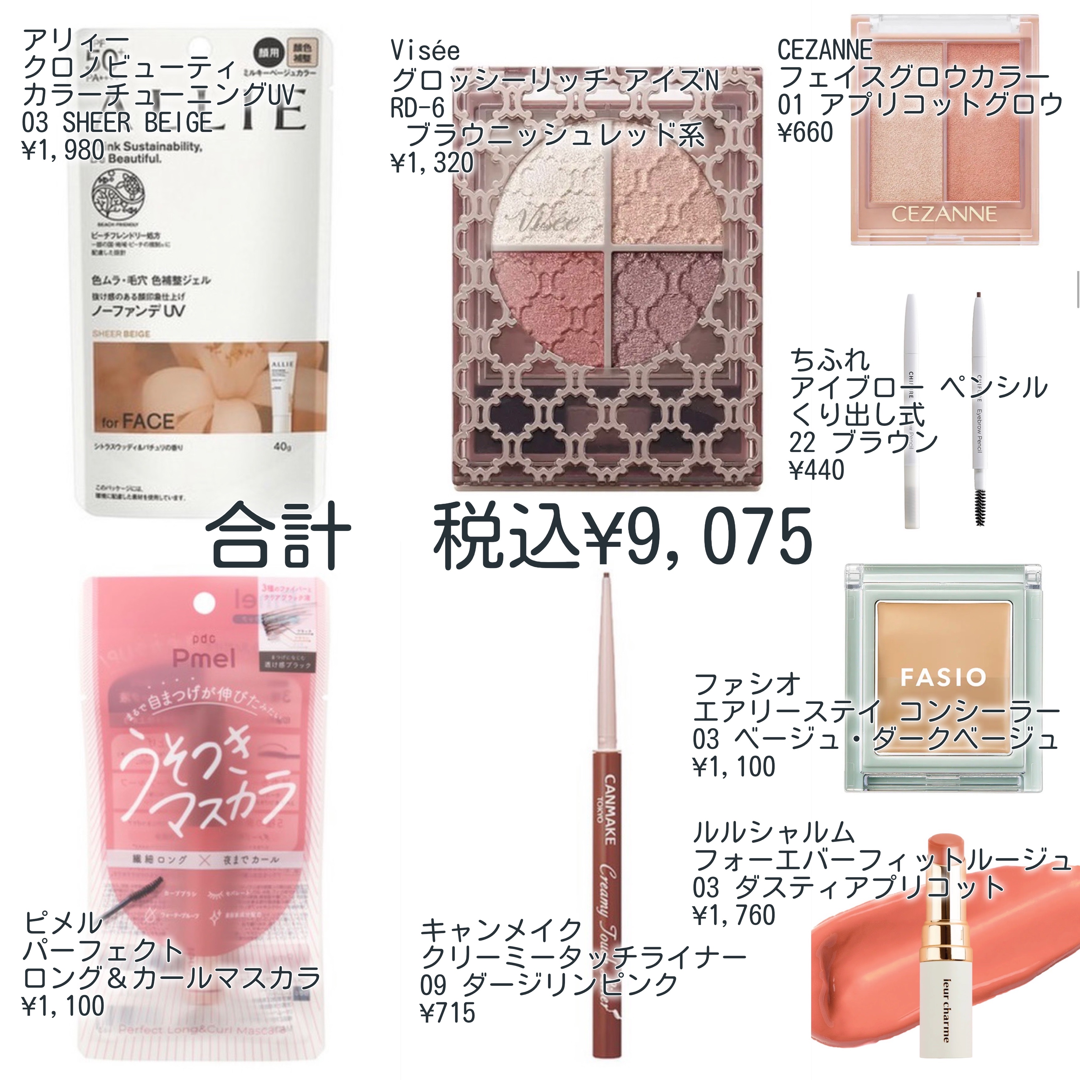 エアリーステイ コンシーラー 03 ベージュ・ダークベージュ/FASIO/パレットコンシーラーを使ったクチコミ（1枚目）