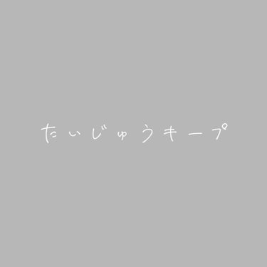 クリスマスだし、冬だし、食べ過ぎちゃう季節ですね。上昇も下降もゆる〜くするために私がやっていることです。

〜食事〜
①1日2〜3食
②夜ご飯はスープか鍋
③食べたいときは我慢しない
④1口で30回以上