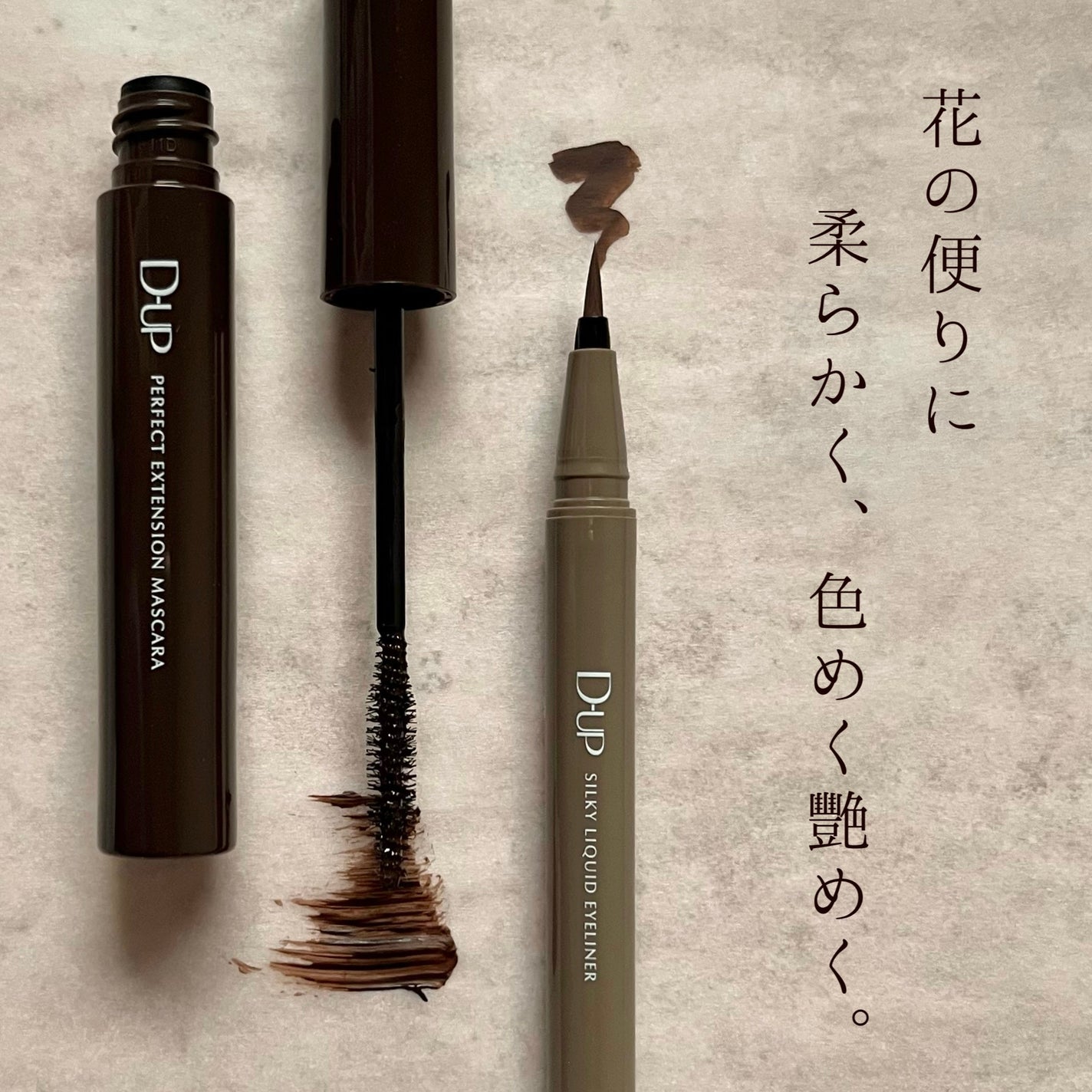 ããŒãã§ã¯ããšã¯ã¹ãã³ã·ã§ã³ ãã¹ã«ã©/D-UP/ãã¹ã«ã©ã䜿ã£ãã¯ãã³ãïŒ1æç®ïŒ