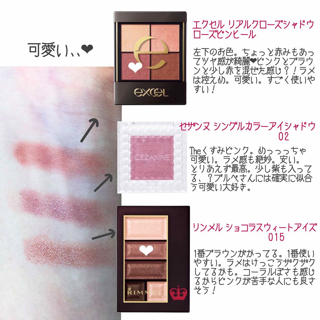 シングルカラーアイシャドウ/CEZANNE/単色アイシャドウを使ったクチコミ（2枚目）