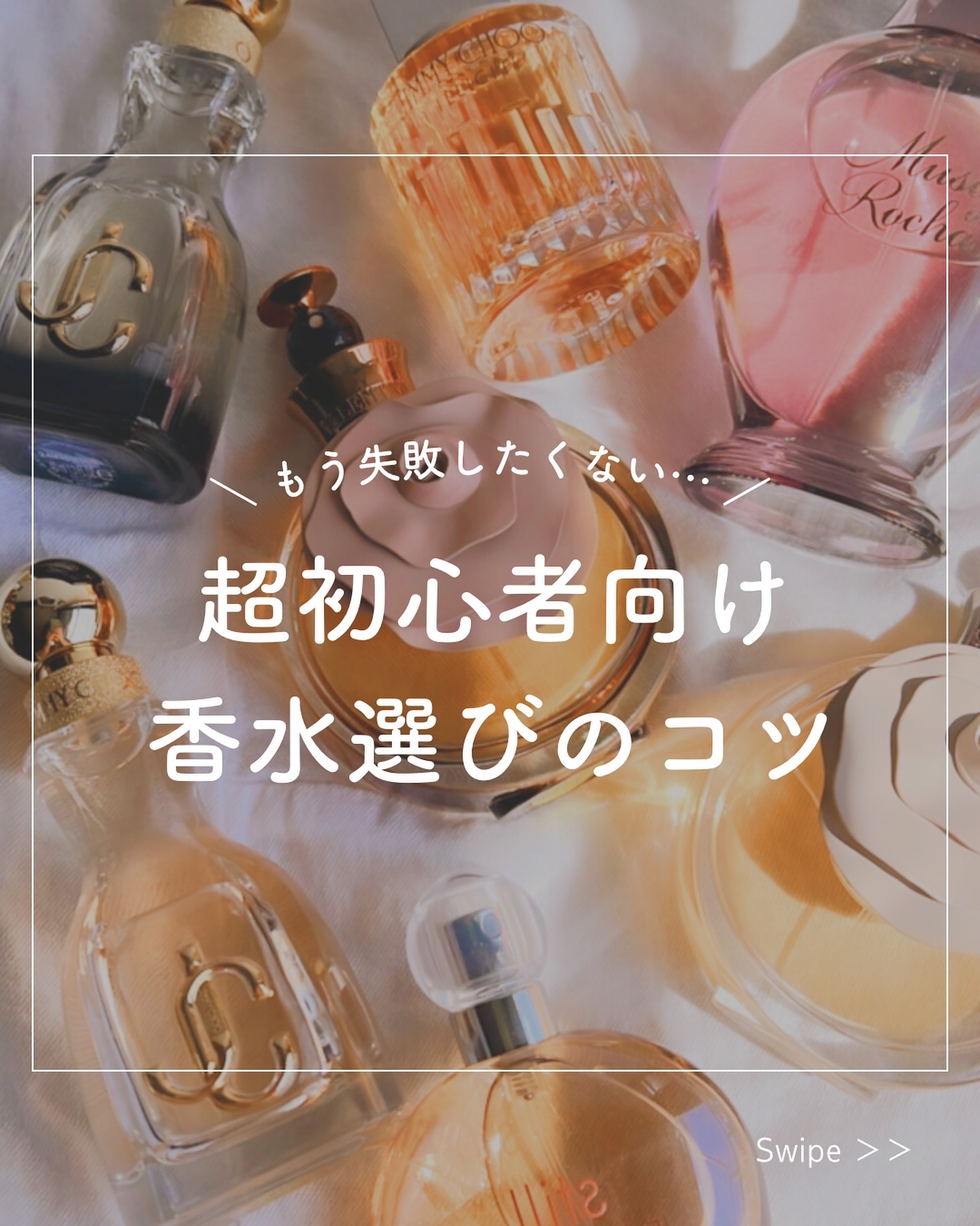 オー ド トワレ 《地中海の庭》/エルメス/香水(レディース)を使ったクチコミ（1枚目）