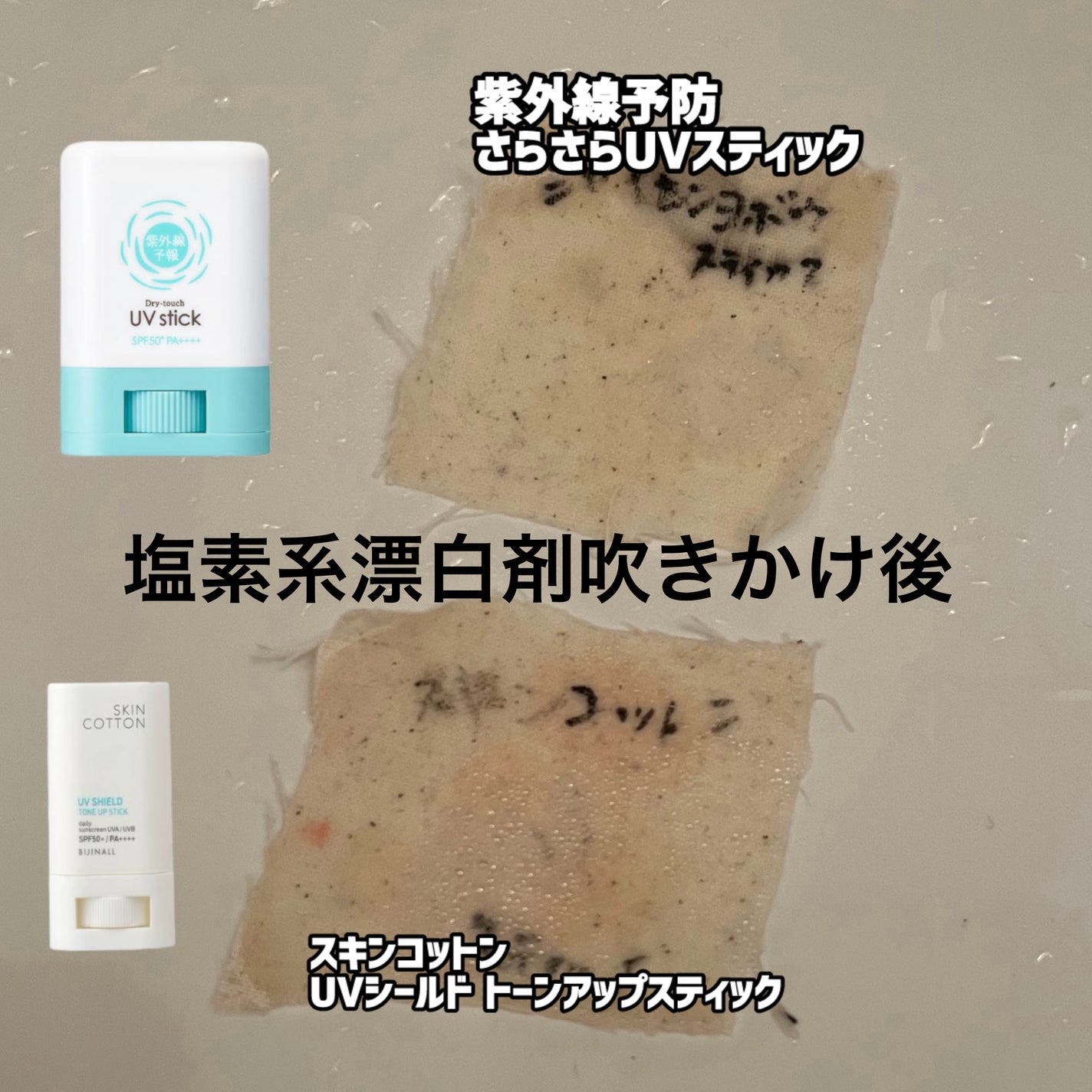 日焼け止めミルク SPF30/無印良品/日焼け止めミルクを使ったクチコミ(7枚目)