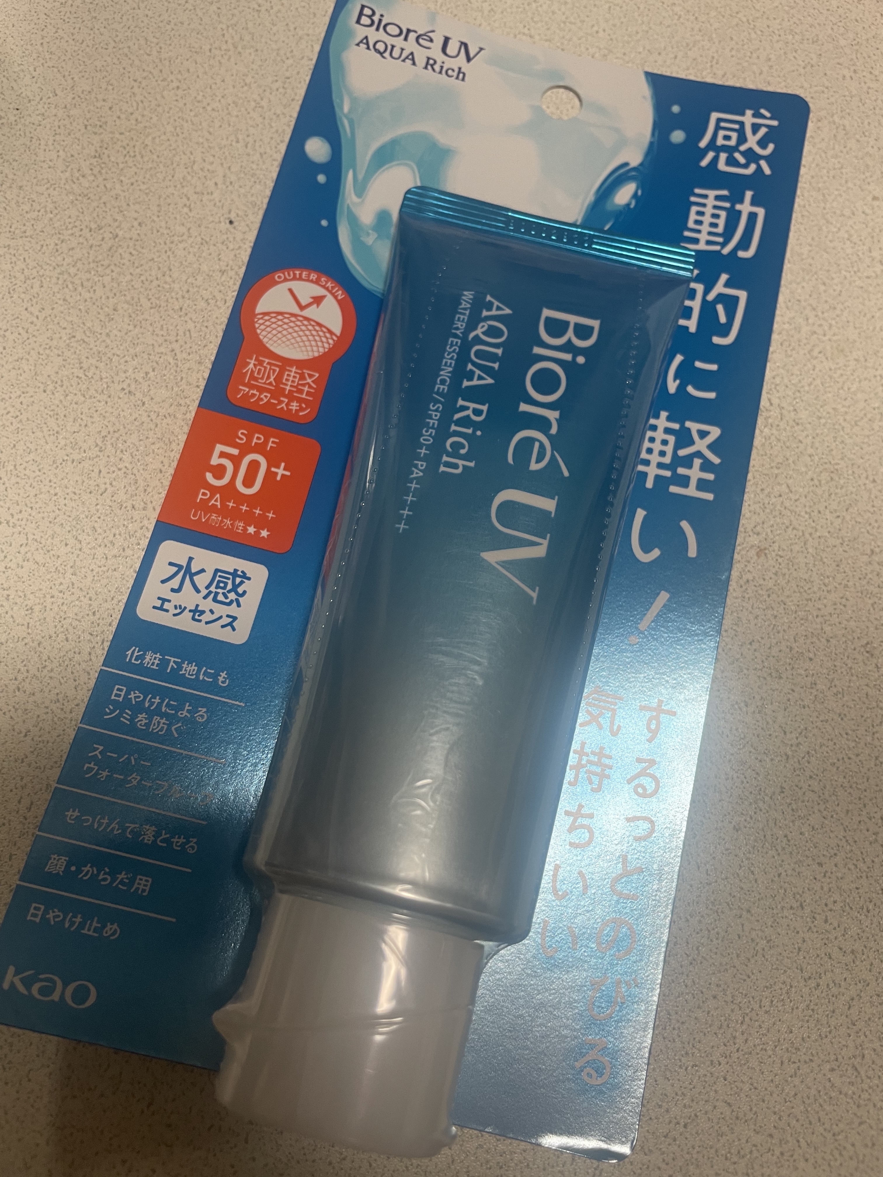 ビオレUV アクアリッチ ウォータリーエッセンス/ビオレ/日焼け止めローションを使ったクチコミ（1枚目）