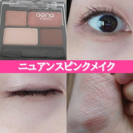 スキルレスライナー/LUMIURGLAS/リキッドアイライナーを使ったクチコミ(1枚目)