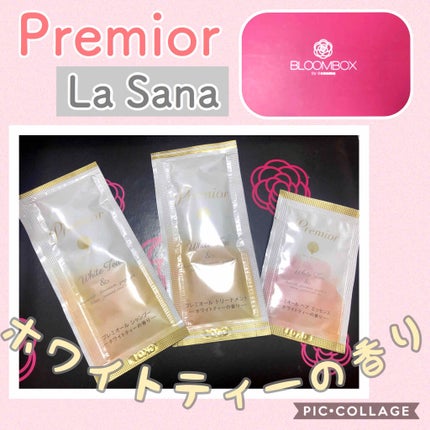 プレミオール ヘア エッセンス/ラサーナ/ヘアオイルを使ったクチコミ(1枚目)