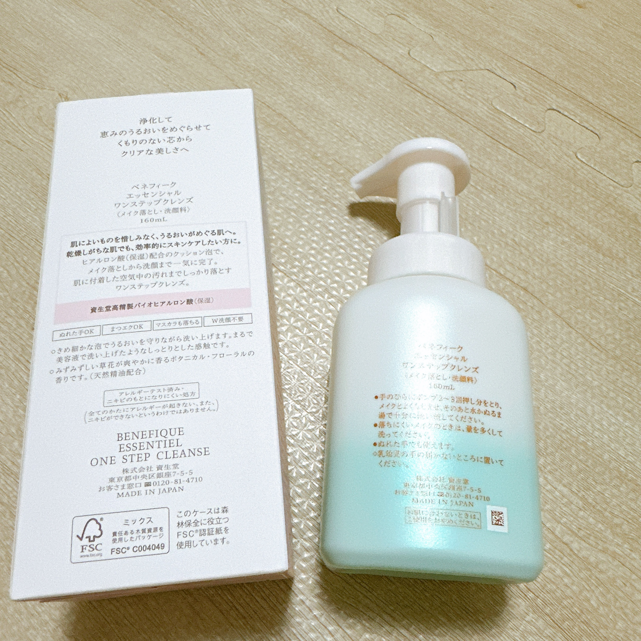 エッセンシャル ワンステップクレンズ/BENEFIQUE/泡洗顔を使ったクチコミ（3枚目）