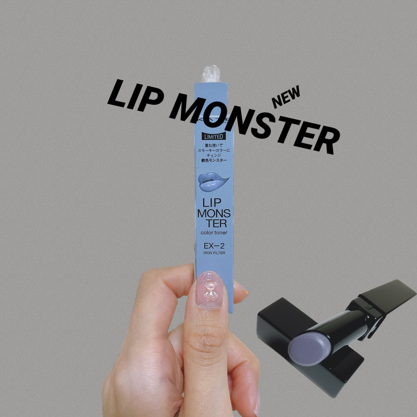 ケイト リップモンスターカラートナー/KATE/口紅を使ったクチコミ(1枚目)