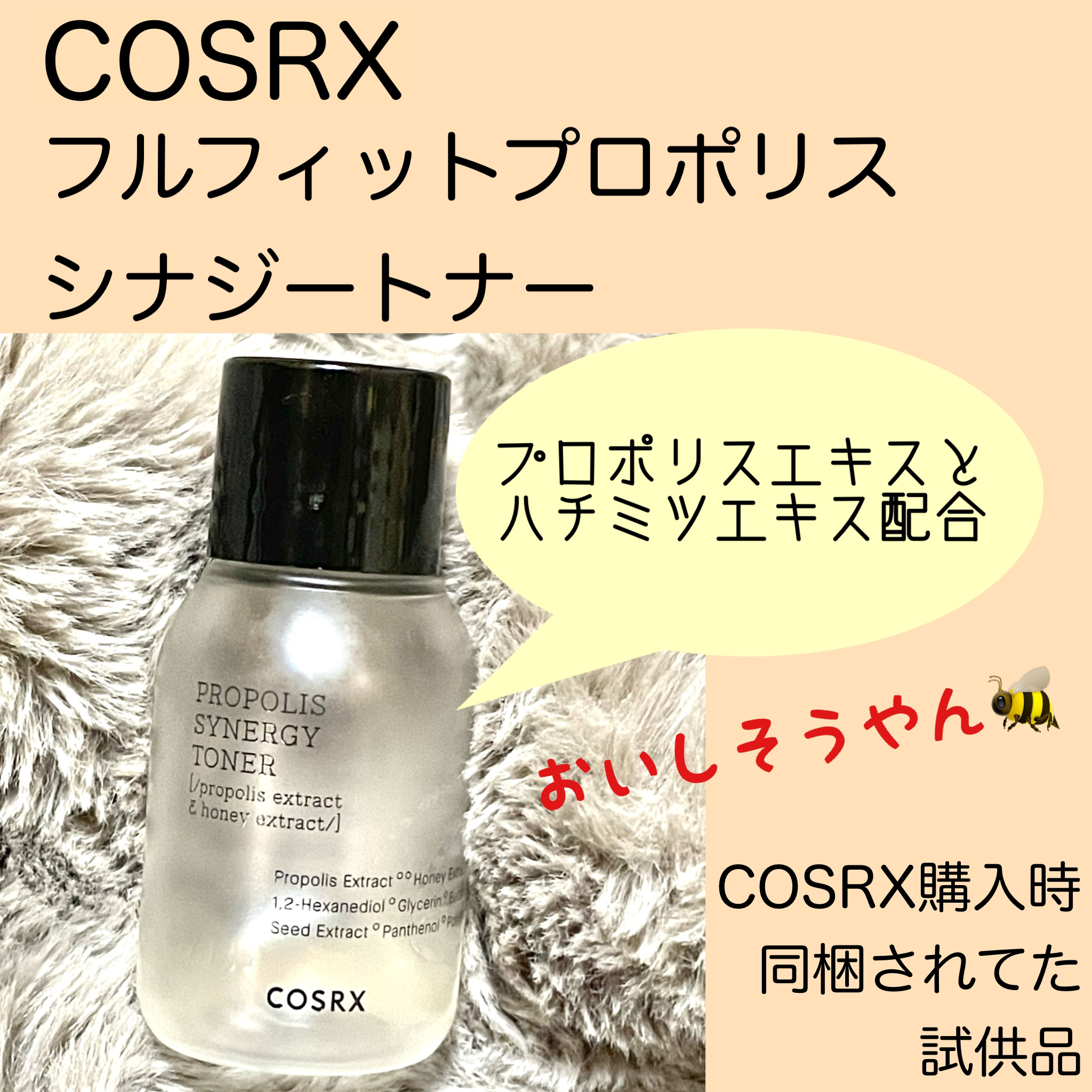 ツボクサ化粧水/ONE THING/化粧水を使ったクチコミ（2枚目）