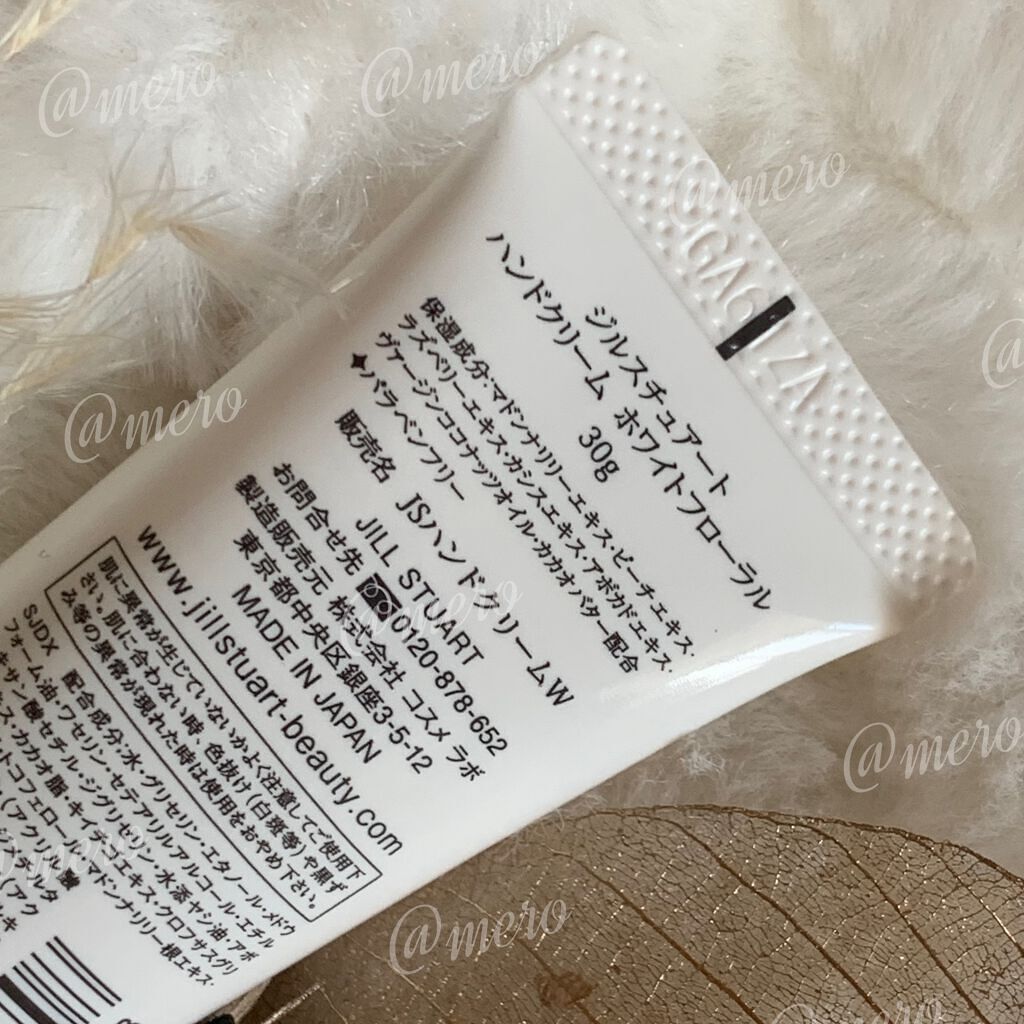 ジルスチュアート ハンドクリーム ホワイトフローラル/JILL STUART/ハンドクリームを使ったクチコミ（2枚目）