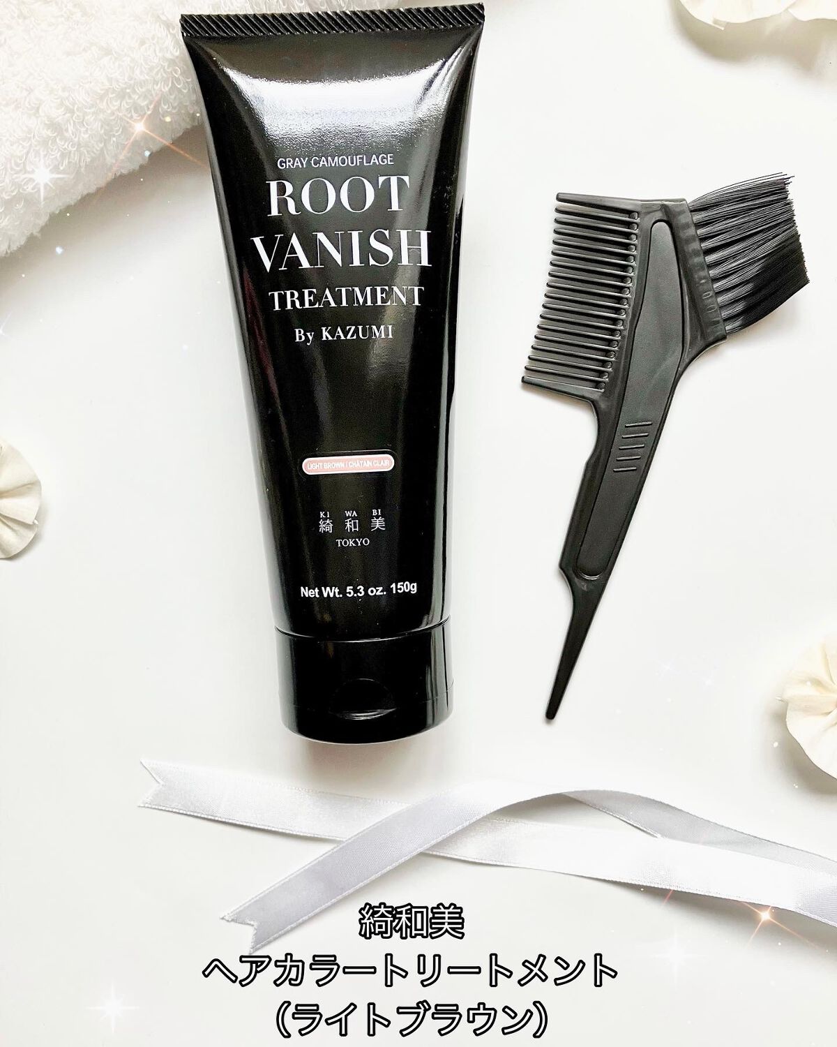 ROOT VANISH 白髪染めカラーシャンプー/ トリートメント/綺和美/市販シャンプーを使ったクチコミ（1枚目）