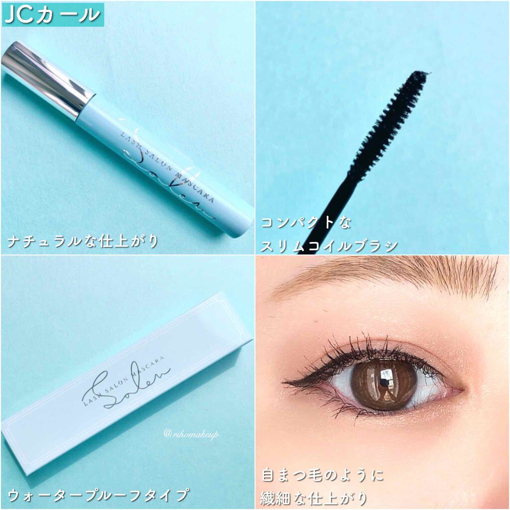 ラッシュサロンマスカラJCカール/BBIA/マスカラを使ったクチコミ（2枚目）