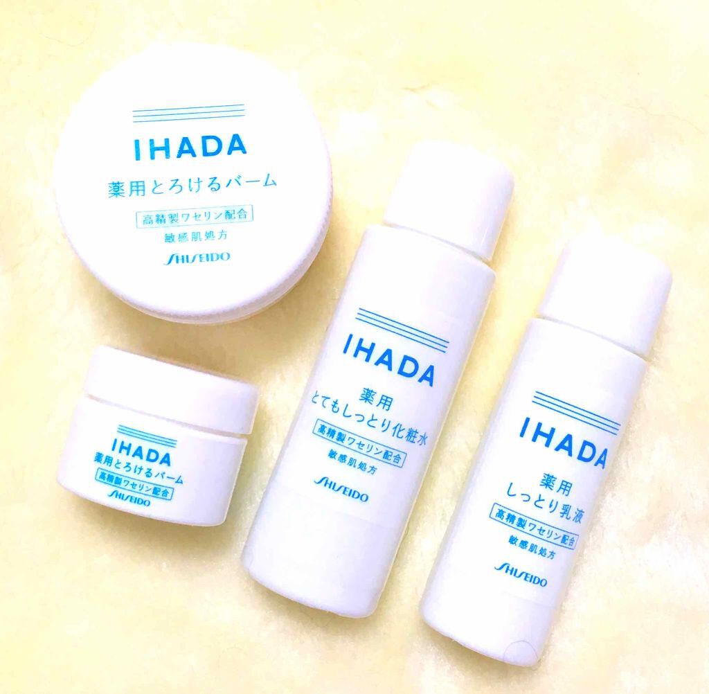 スキンケアセット(とてもしっとり)/IHADA/トライアルキットを使ったクチコミ(1枚目)