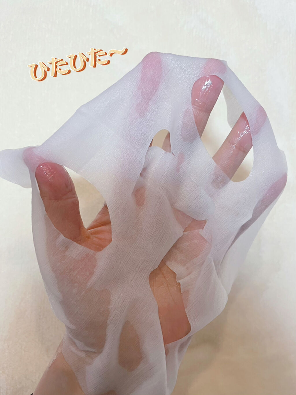 肌美精 CHOIマスク 薬用乾燥肌あれケア/肌美精/シートマスク・パックを使ったクチコミ（2枚目）