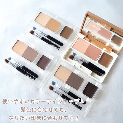 アイブロウキーパー/コフレドール/パウダーアイブロウを使ったクチコミ(10枚目)