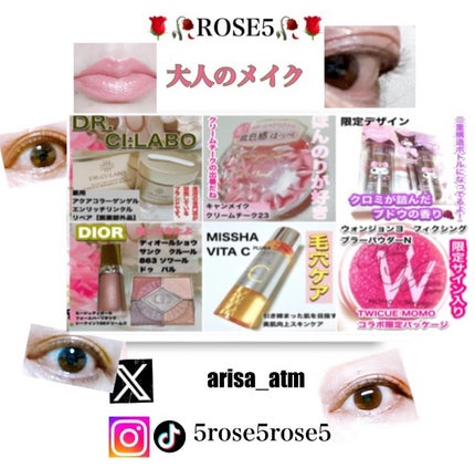 ディオール アディクト リップ マキシマイザー/Dior/リップグロスを使ったクチコミ(3枚目)