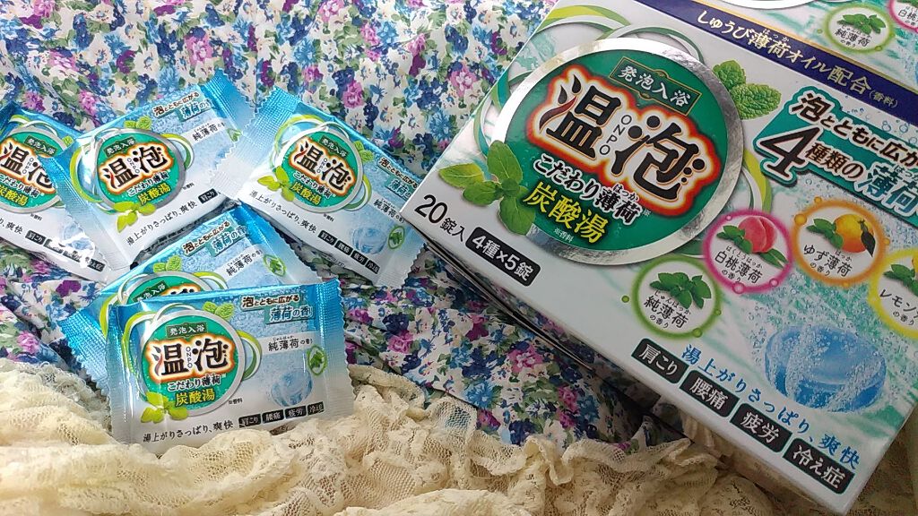 こだわり薄荷 炭酸湯/温泡/炭酸系入浴剤を使ったクチコミ（1枚目）