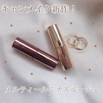 メルティールミナスルージュ/キャンメイク/口紅を使ったクチコミ(1枚目)