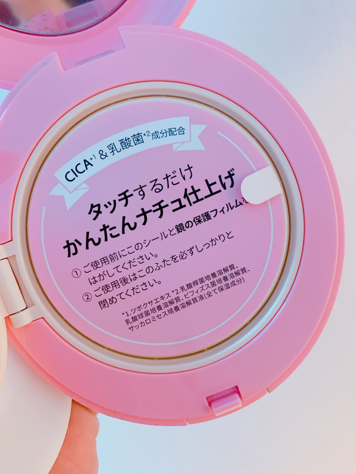 PROBIOエッセンスクッション/ネイチャーリパブリック/クッションファンデーションを使ったクチコミ(3枚目)