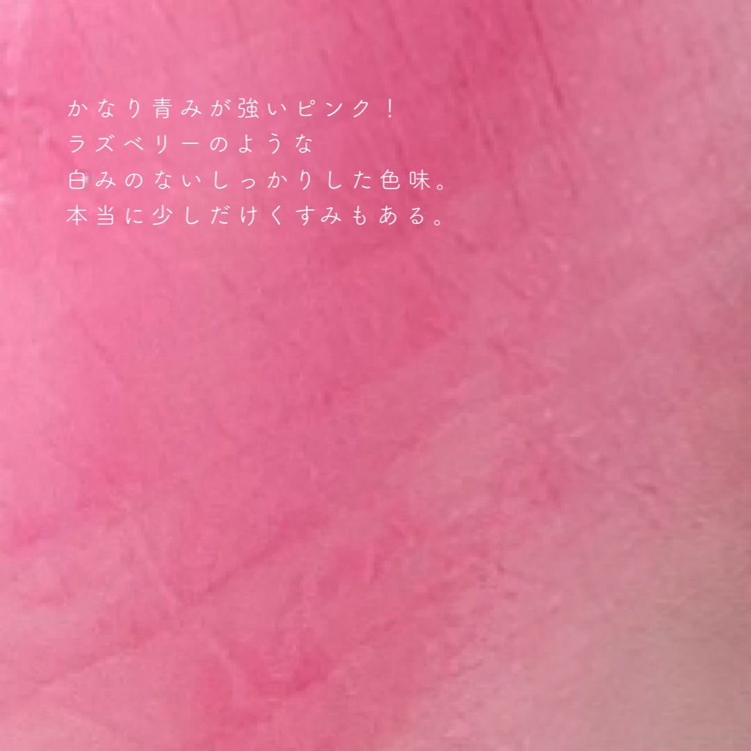 むちぷるティント/キャンメイク/リップティントを使ったクチコミ(3枚目)