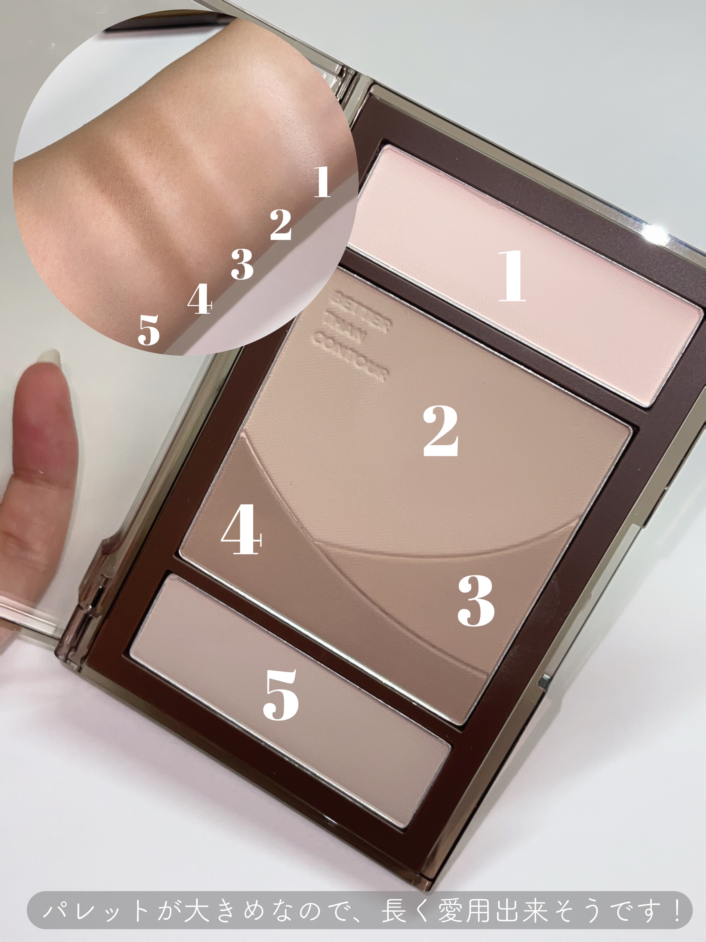 ベターザンコントゥア/rom&nd/シェーディングを使ったクチコミ（3枚目）