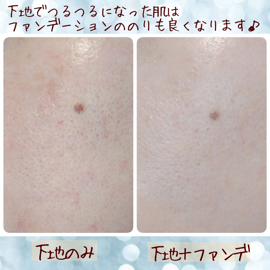 スキンイリュージョンプライマーUV/コフレドール/化粧下地を使ったクチコミ（3枚目）