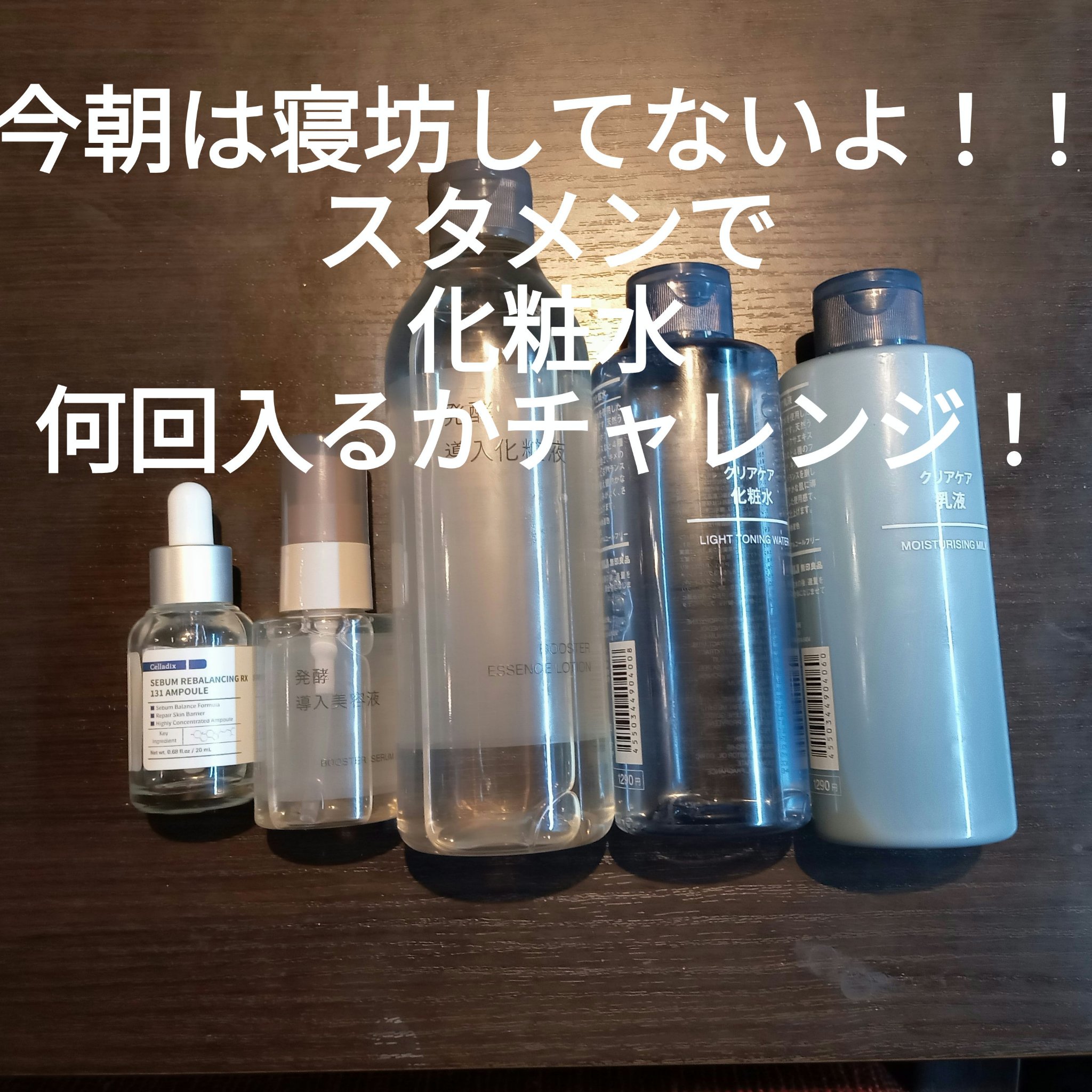 131 ポア クリアリング セラム/Celladix/美容液を使ったクチコミ（1枚目）